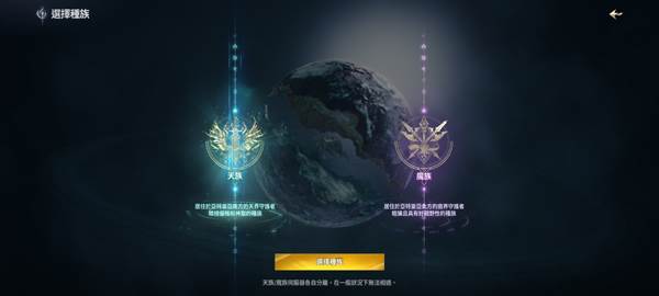 注册登录教程配图5