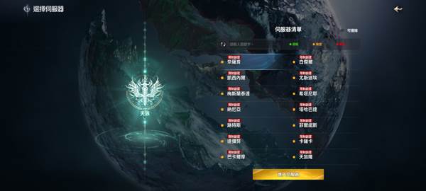 注册登录教程配图6