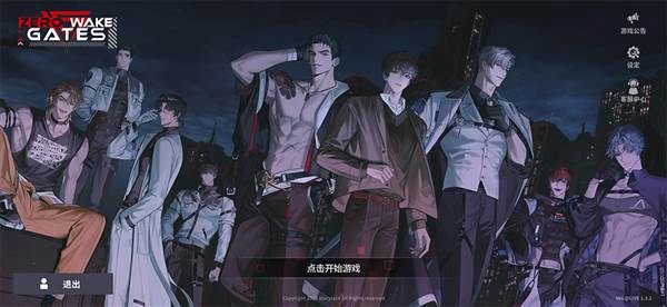 零始之门erolabs版宣传图