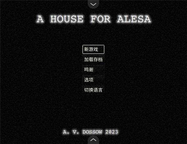 如何切换中文配图2