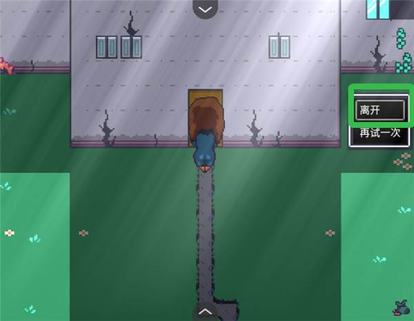 阿莱莎的房子1手游攻略配图3