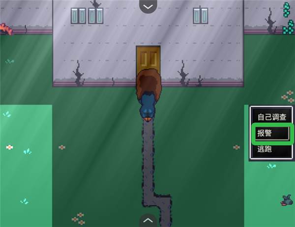 阿莱莎的房子1手游攻略配图4