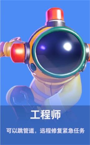 身份介绍配图3