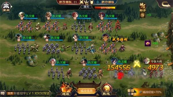 武将获取攻略配图2