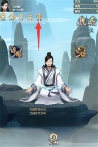 兑换码怎么激活配图1