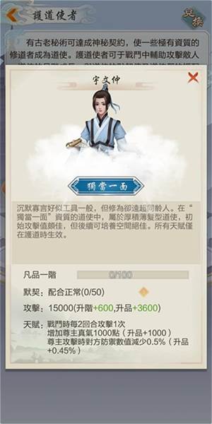 攻略大全配图10