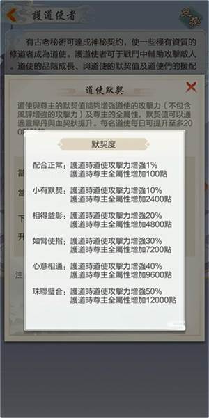 攻略大全配图11