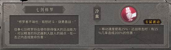 游戏攻略配图2