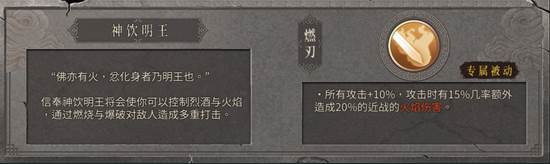 游戏攻略配图4