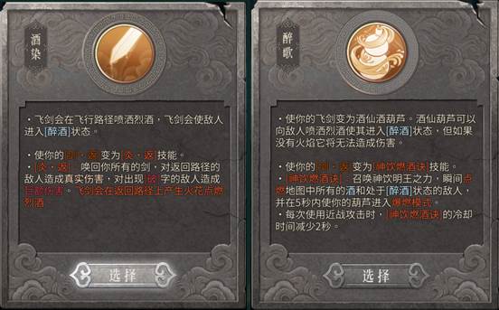 游戏攻略配图5