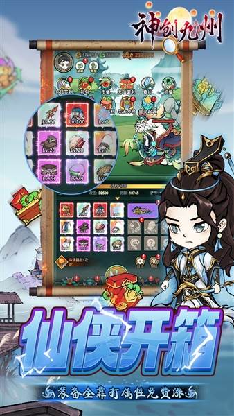 神创九州0.05折宣传图