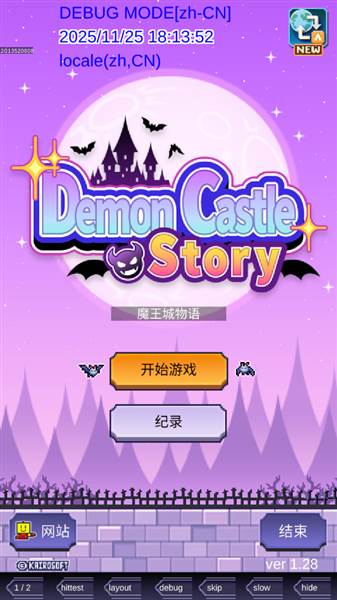 游戏怎么玩配图1