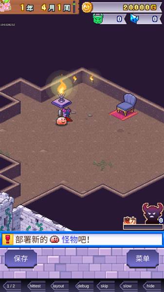 游戏怎么玩配图5