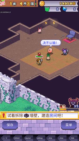 常见问题及回答配图1