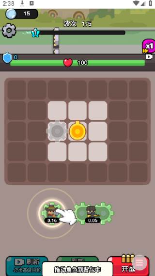 游戏怎么玩配图1