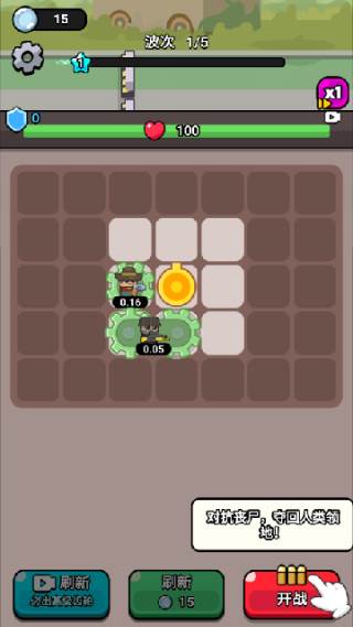 游戏怎么玩配图2