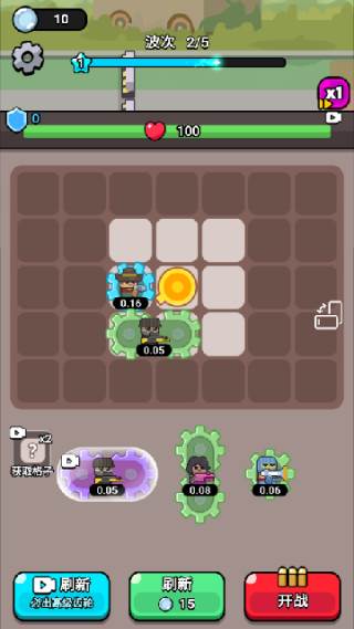 游戏怎么玩配图4