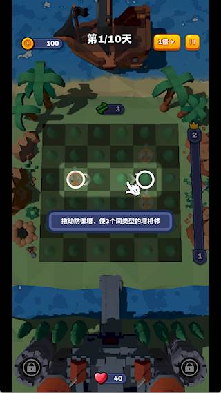 游戏怎么玩配图1