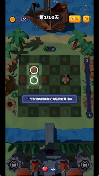 游戏怎么玩配图2