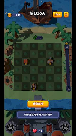 游戏怎么玩配图3