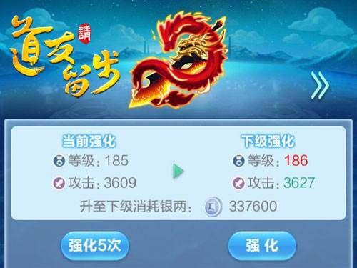 装备系统揭秘配图3