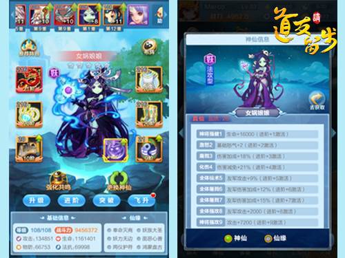 大神推荐阵容玩法配图2