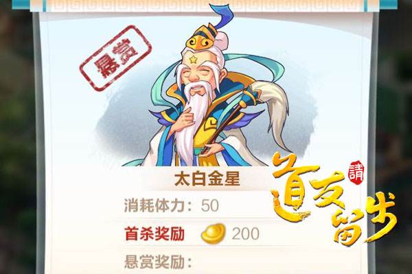 横扫一万八千里副本介绍配图4