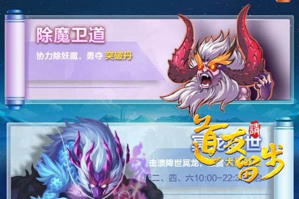 横扫一万八千里副本介绍配图5