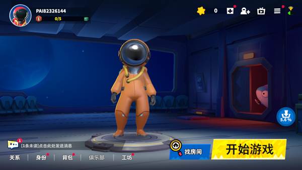 游戏怎么玩配图1