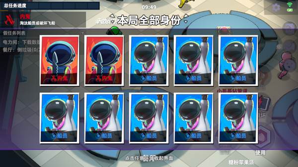 游戏怎么玩配图3