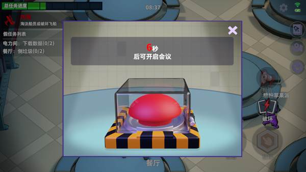 游戏怎么玩配图6