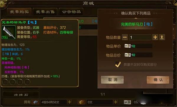 怎么交易银票配图2