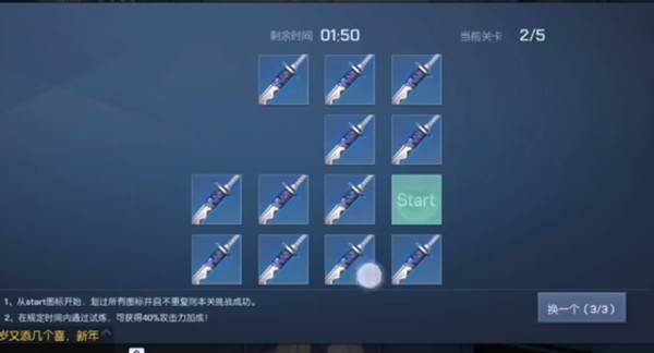 羁鸟畸鸟异闻攻略配图3