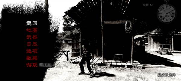 怎么调画质配图2