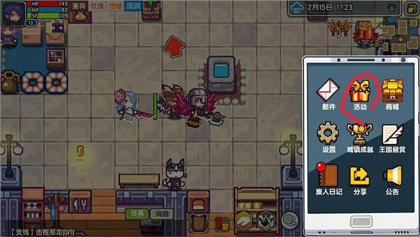 开局玩法技巧配图1