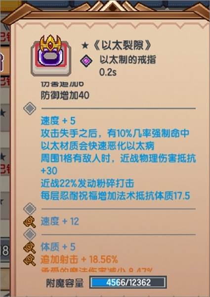 猎人装备推荐配图13