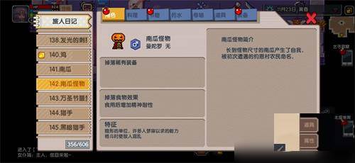 远程速刷变异技巧攻略配图5