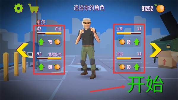 新手攻略配图1