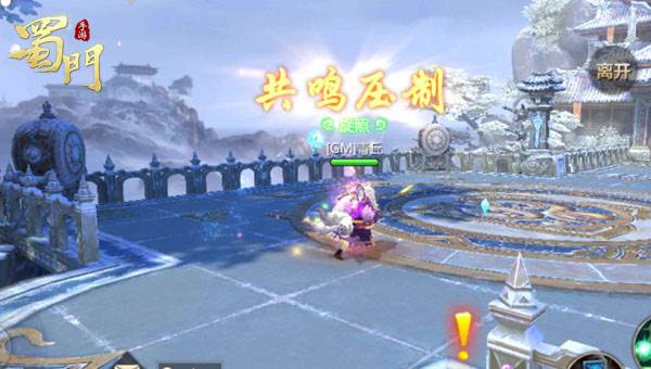 仙器搭配攻略配图3