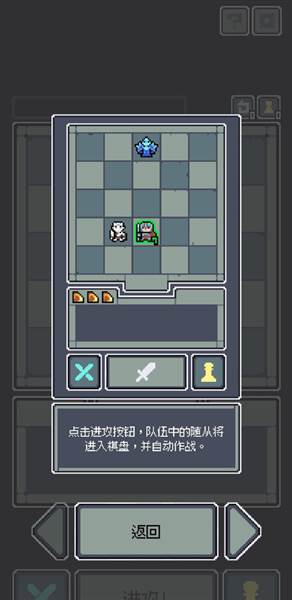 游戏怎么玩配图2