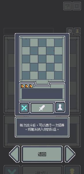 游戏怎么玩配图3