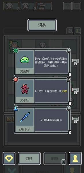 游戏怎么玩配图4