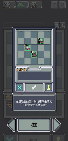 游戏怎么玩配图5