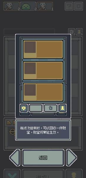 游戏怎么玩配图6