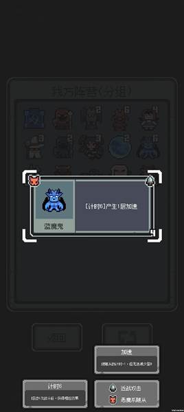 新手入门攻略(加速流派怪兽篇)配图1