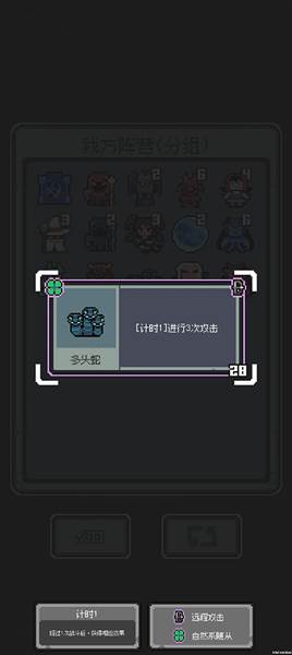 新手入门攻略(加速流派怪兽篇)配图3