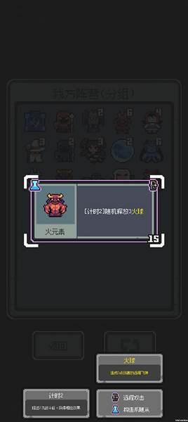 新手入门攻略(加速流派怪兽篇)配图4