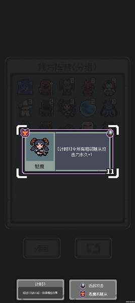 新手入门攻略(加速流派怪兽篇)配图5