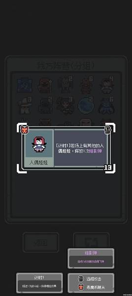 新手入门攻略(加速流派怪兽篇)配图6