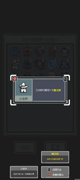 新手入门攻略(加速流派怪兽篇)配图7